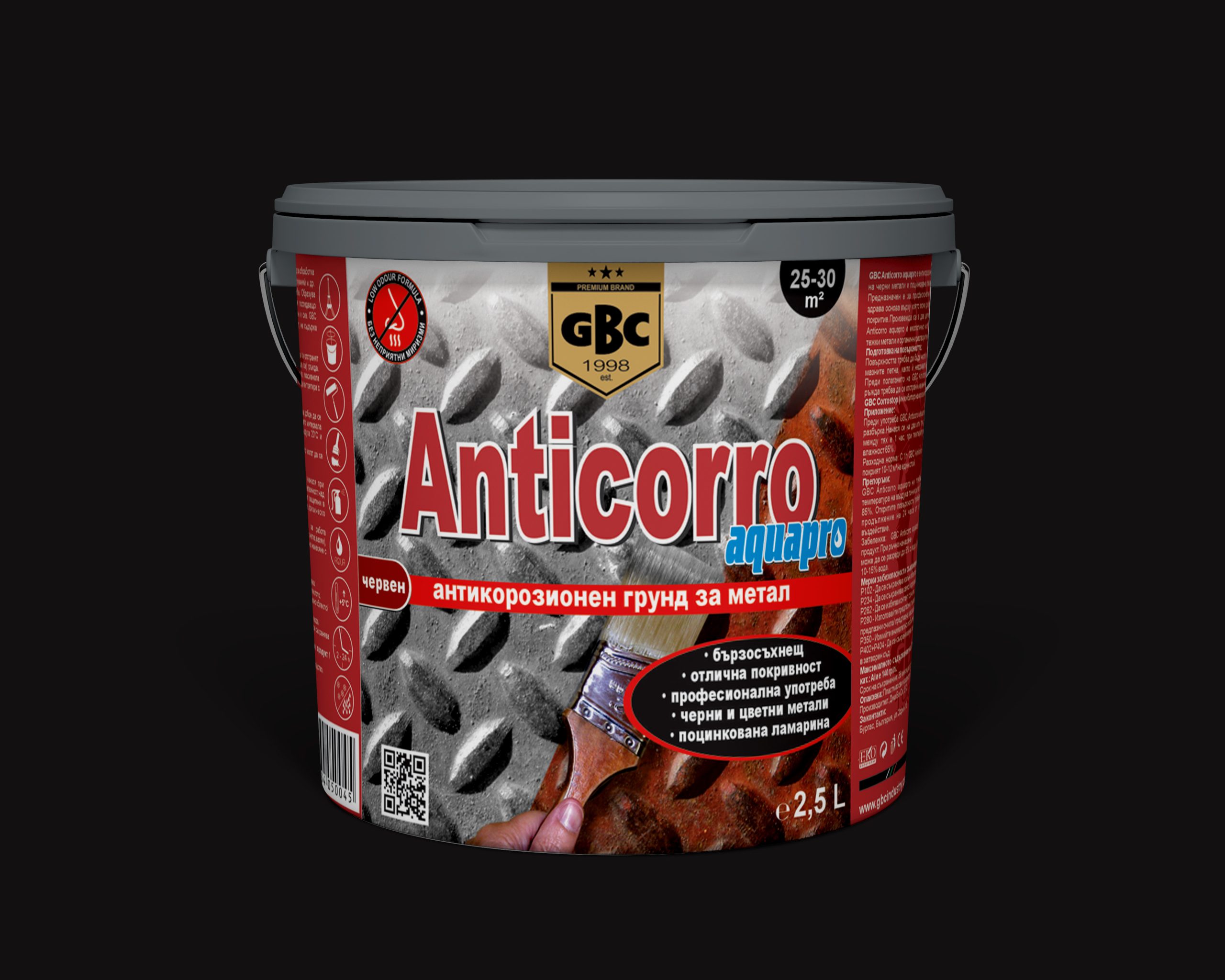 GBC Anticorro aquapro - Антикорозионен грунд за метал