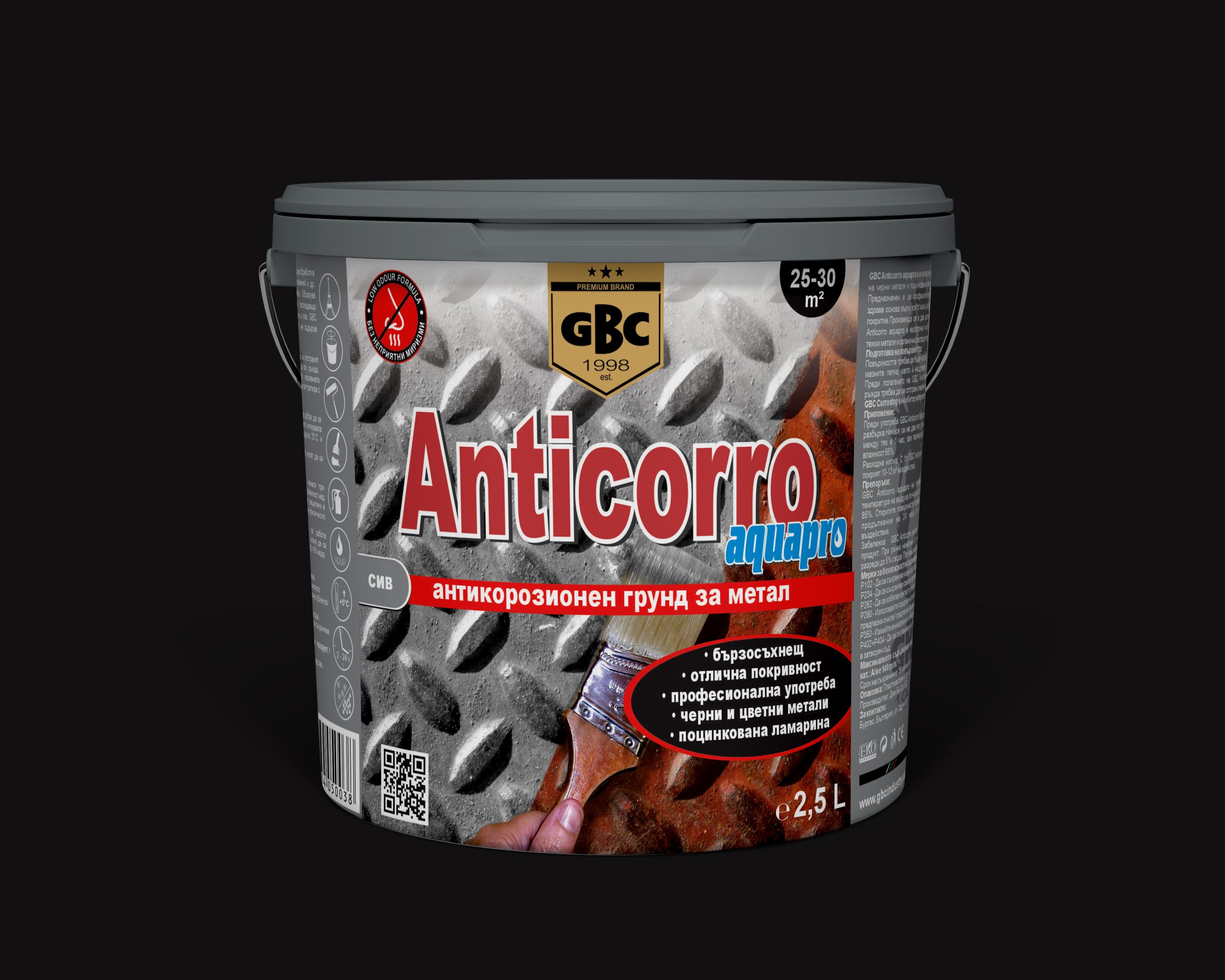 GBC Anticorro aquapro - Антикорозионен грунд за метал - Image 2